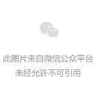 盛付通涨价已揭晓！部分产品未涨！附应对方法！
